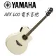 【非凡樂器】YAMAHA 山葉 APX600 電木吉他 白色