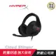 HyperX Cloud Stinger 電競耳機麥克風/輕量化/50mm驅動單體/記憶泡棉