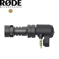 在飛比找Yahoo!奇摩拍賣優惠-小叮噹的店 RODE (RDVIDEOMIC) VideoM