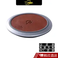 在飛比找蝦皮商城優惠-TCSTAR TCP-W002 無線充電 無線充電器 無線充