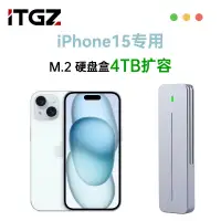 在飛比找蝦皮購物優惠-ITGZ rtl9210b 固態硬碟盒 m2協議NVMe/s