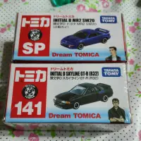 在飛比找蝦皮購物優惠-Tomica 頭文字D MR2 + GT-R R32