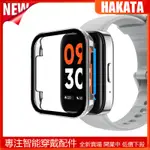 適用於REALME WATCH 3 PRO 屏幕保護貼+保護殼 REALME WATCH3 PC錶殼+玻璃鋼化膜保護套