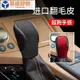 凌志Lexus ES200/IS改裝NX300RX450h排擋頭GS/RC內飾檔把蓋套貼配件~易德好物