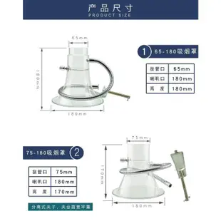 流水線電子焊錫抽煙罩 透明吸煙罩 喇叭口 排煙罩PVC伸縮排風軟管 4JX3