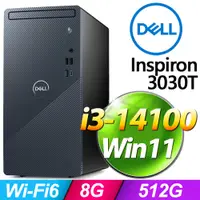 在飛比找PChome24h購物優惠-Dell Inspiron 3030T-R1308BTW(i