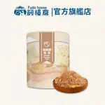 『限時特價』南南鹿香鬆 150G｜關節保養首選｜挑食救星 狗狗肉鬆 貓貓肉鬆 寵物肉鬆 寵物零食 拌飯香鬆