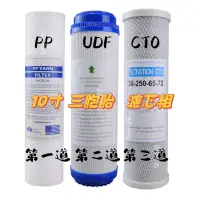 在飛比找蝦皮購物優惠-🐟肥D水族🐟 🔜台灣現貨🔜  三道式 淨水器 三胞胎過濾器 