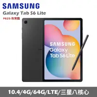 在飛比找誠品線上優惠-★贈多樣好禮★SAMSUNG 三星 Galaxy Tab S