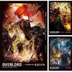 OVERLORD (9)~(16) 【套書(小說)】