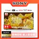 【SONY 索尼】Sony BRAVIA 85吋 4K HDR Full Array LED Google TV 顯示器 (XRM-85X90L)