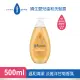 嬌生嬰兒溫和洗髮露500ml