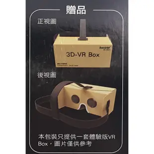 Kworld 廣寰 藍牙無線搖桿VR-J01(福利品) 現貨 蝦皮直送