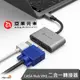 ADAM 亞果元素｜CASA Hub VH1 USB 3.1 Type-C 轉 VGA-HDMI 二合一顯示轉接器