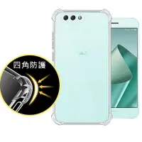 在飛比找蝦皮購物優惠-加強版 華碩 ASUS ZenFone 4 ZE554KL 