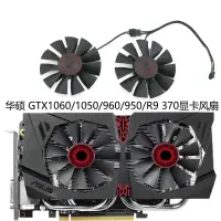 在飛比找蝦皮購物優惠-原裝 ASUS 華碩 GTX1060/1050/960/95