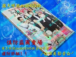 陸劇現貨《辣媽正傳》Q孫儷/張譯/明道(全新盒裝4DVD)☆唯美影音☆