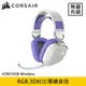 CORSAIR 海盜船 HS80 RGB WIRELESS 無線電競耳麥 紫