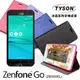 【愛瘋潮】ASUS ZenFone Go(ZB500KL) 冰晶系列 隱藏式磁扣側掀皮套 保護套 手 (6.1折)