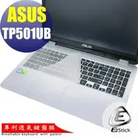 在飛比找PChome商店街優惠-【Ezstick】ASUS TP501 TP501UB 系列