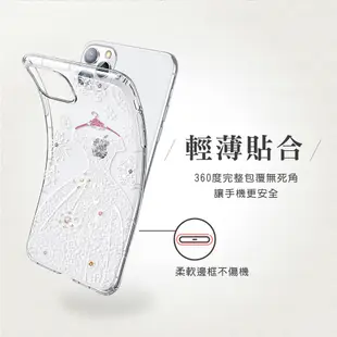 Meteor 適用 HTC Desire 21 Pro 奧地利水鑽手機殼 禮服