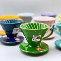 在飛比找ETMall東森購物網優惠-HARIO日本原裝 V60陶瓷濾杯 有田燒手沖咖啡滴漏式彩綠