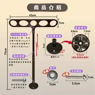 ANASA安耐曬-固定式：AFH43鋁合金【吸頂伸縮】固定 曬衣架(深咖啡色)