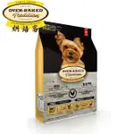 【OVEN-BAKED烘焙客】烘焙客減肥+老犬1KG(小)