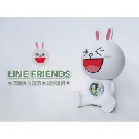 在飛比找蝦皮購物優惠-7-11 統一超商 便利商店 LINE FRIENDS 兔兔