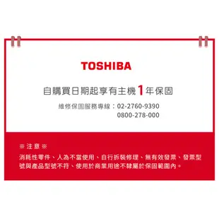 日本TOSHIBA東芝 本厚釜多功能微電腦10人份電子鍋 RC-18DHNTW (基本款)