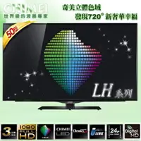 在飛比找樂天市場購物網優惠-CHIMEI 奇美 50吋 LED液晶顯示器 TL-50LH