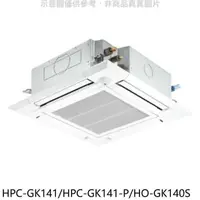 在飛比找蝦皮商城優惠-禾聯【HPC-GK141/HPC-GK141-P/HO-GK