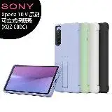 在飛比找遠傳friDay購物優惠-SONY Xperia 10 V (XQZ-CBDC) 原廠