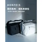 【臺灣熱賣】阿爾飛斯相機包AERFEIS微單單肩適用富士防水佳能索尼單反攝影包 H24S