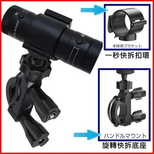 M775 M777 Looking DB-1 BIKEM C300 MK-5 MK-05錄得清路影者雙捷龍快拆支架固定架