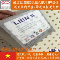 在飛比找露天拍賣優惠-越南原裝進口LIENA天然乳膠床墊1.8 510cm芽莊橡膠