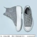 【HOT】 CONVERSE RUN STAR HIKE HI 灰 厚底 增高 高筒 休閒鞋 帆布鞋 169438C