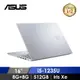 ASUS Vivobook 16 筆電 銀(記憶體升級)(X1605ZA-0061S1235U+8G)