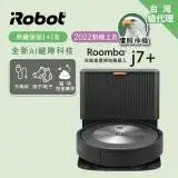 在飛比找遠傳friDay購物精選優惠-美國iRobot Roomba j7+ 自動集塵鷹眼神機掃地