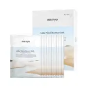Manyo Factory Galactomy Essence Mask 10 Pack Sheets K-Beauty