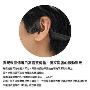 鐵三角 ATH-CC500BT 藍牙無線軟骨傳導耳機【94號鋪】 (8.9折)
