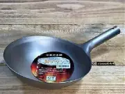 EBM Pure Titanium Ultralight Chinese One-Handed Wok (thickness 1.2 mm) 27cm