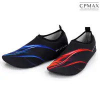 在飛比找蝦皮商城優惠-【CPMAX】溯溪鞋 防滑鞋 速乾鞋 漂流涉水 防滑沙灘鞋 