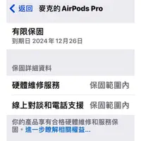 在飛比找蝦皮購物優惠-apple airpods pro2