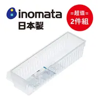 在飛比找PChome24h購物優惠-4905596036685 日本【INOMATA】冰箱長型收