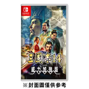 Nintendo Switch 任天堂 三國志 14 with 威力加強版 蝦皮直送 現貨
