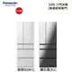 【現金價請看標籤】Panasonic國際牌 NR-F559HX-X1 鑽石黑 日本原裝 六門冰箱 變頻一級 550公升 含定位安裝