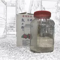 在飛比找蝦皮購物優惠-桃太郎32.36.42罐 桃太郎瓶 釀酒玻璃瓶  梅酒罐 藥