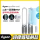 【dyson 戴森 限量福利品】TP07 Purifier Cool 二合一空氣清淨機(銀白色)