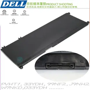 DELL 33YDH 電池 適用戴爾 Inspiron 17 7778 電池,7779,7573 電池,7773,7570,7559,7586,Latitude 13 3380,3480,3490,3580,3590,G3-3578,G3-3579,G5-5587,G7-7588,Vostro 7570,7580,P70F,P70F001,81PF3,15 7577,P30E001